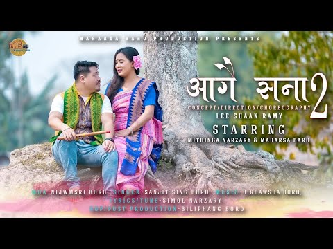 Agwi Sona 2 New Bodo Music Video Released Ft Mithi Narzary