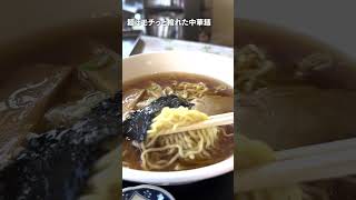 【木更津】地元の人しか知らない激安食堂！