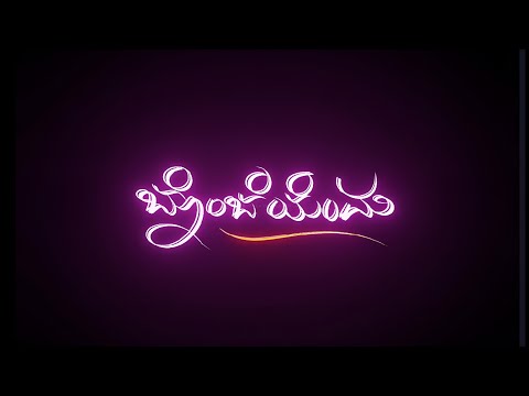 kannada love song status l kannada whatsapp status l #kannadasongs @arun_creative_07