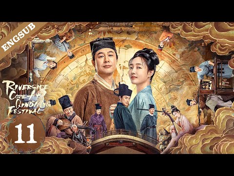 【ENG SUB】Riverside Code At Qingming Festival EP11 | Zhang Songwen / Bai Baihe / Zhou Yiwei | YOUKU