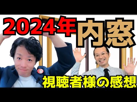 インプラス・プラマードなど補助金考えている方向け