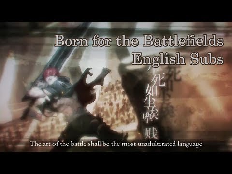 【Song of Time Project】Born for the Battlefields 为战而生 【English Subs】【ClessS】