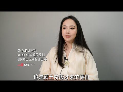 我不顾爸妈的反对，嫁给了全是光环的前夫哥，婚后才发现被骗婚了