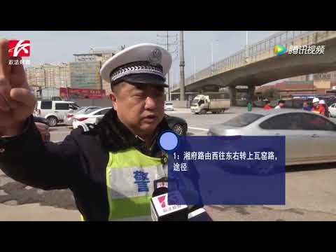 万家丽高架湘府路口上行匝道将封闭2个月，交警提供四条绕行线路