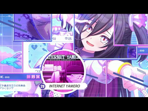 [World Dai Star][STELLA] INTERNET YAMERO