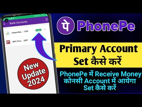 phonepe me primary account kaise change kare New Update 2024 | Change PhonePe Primary Bank Account