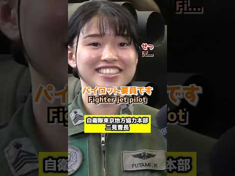 Prank interview on a Japanese fighter PILOT #Prank #MCTAKA #Interview