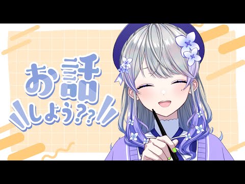 【作業雑談】毎日暑いね【はなあられ/AiceClass】