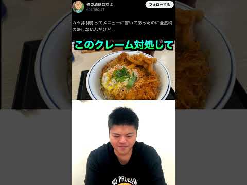 【教えてボドゲ会長！】松竹梅の味とは？！