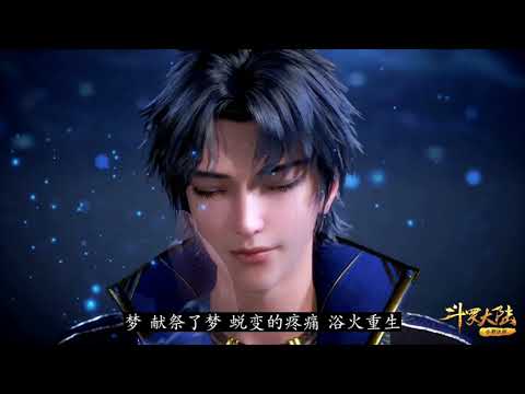 [Eng] 蓝银色的海 (Silver Blue Sea) - 张碧晨 | Soul Land OST 新斗罗大陆 手游 主题曲 MV