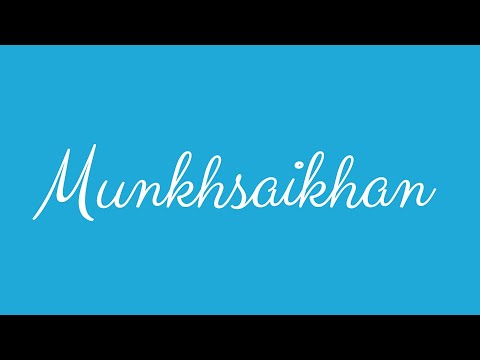 ✎ Munkhsaikhan ✎ English Cursive Handwriting Tutorial