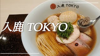 Iruka TOKYO @ Roppongi. Selected as a Bib Gourmand in the Michelin Guide Tokyo 2023.