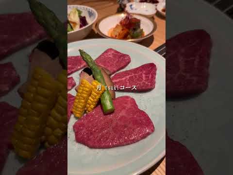 名古屋・名駅で味わう、日本一おいしい焼肉レストラン #short #名古屋グルメ #名古屋 #焼肉