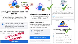 how to recover locked facebook account#facebook #facebookaccountlockedhowtounlock #short
