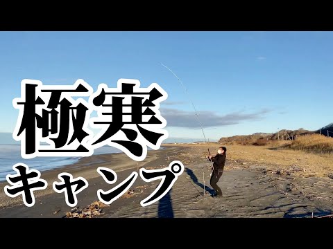 【北海道】【釣り】座布団ガレイが潜むサーフで竿が、、。