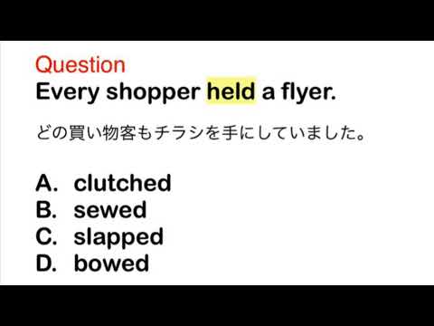 2324. 接客、おもてなし、ビジネス、日常英語、和訳、日本語、文法問題、TOEIC Part 5