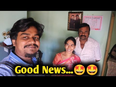 ಅಪ್ಪ ಅಮ್ಮನಿಗೆ Good News..🤩 | 23k Party ಸಖತ್...🥰 | Likhith Shetty Vlogs