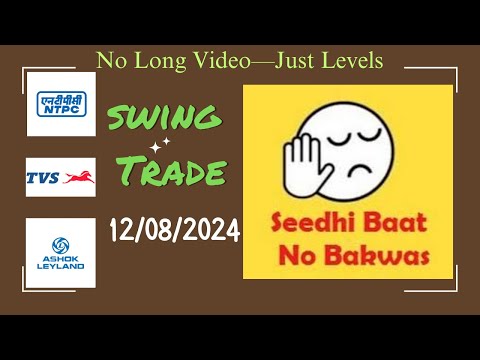 Swing trade for 12th Aug 2024 | #ntpc  #tvsmotor #ashokleyland #swingtradestock #swingtrading