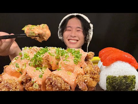 ASMR Fried chicken with mentaiko and mayonnaise‼️【eating sound/mukbang】