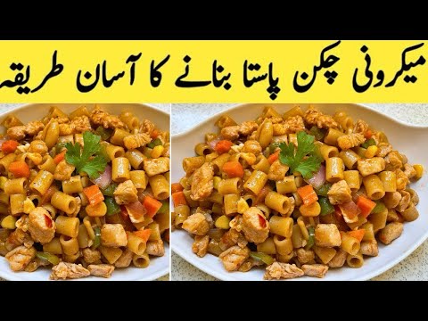 Must Try Chapati Chickens Macaroni Recipe 😍 | Ready in 10 mins