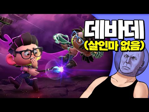 ✔ 왓 더 포그 | 심플한 영상 리뷰