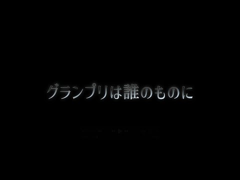 【東大ミスコン】2024ミス&ミスター東大コンテストフィナーレオープニング