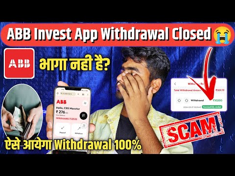 ABB Invest App Withdrawal Start | 500 करोड़ का Scam Exposed😡| Abb Earning App Se Paisa Kaise Kamaye