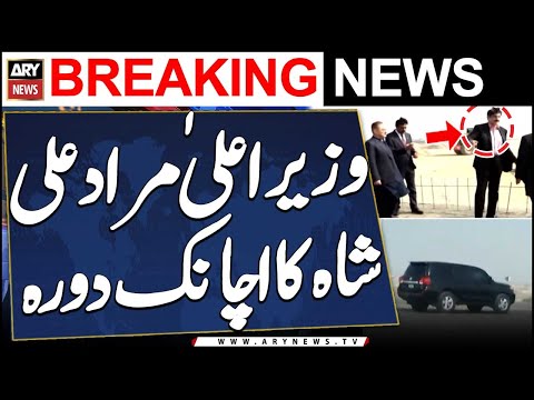 CM Sindh's surprise visit of Karachi's Lyari Expressway