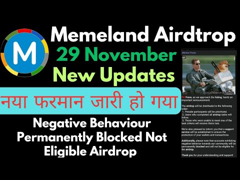 Hot Coin New Task || Memeland || 29 November New Updates || की पूरी जानकारी देखो