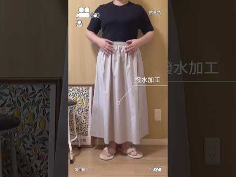 【ぽっちゃり】UNIQLO購入品！アイテム詳細はフル動画をみてね！#ぽっちゃり #uniqlo #購入品 #秋コーデ #夏コーデぽっちゃり