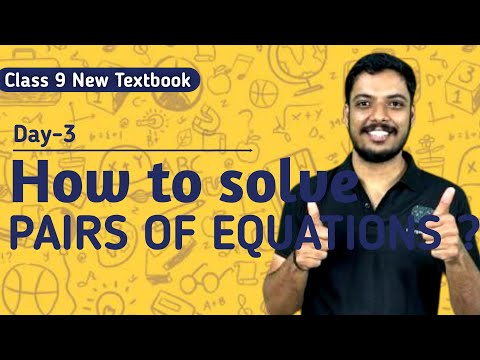 HOW TO SOLVE PAIRS OF EQUATIONS | Class 9 Maths Chapter 1 Pairs of Equations