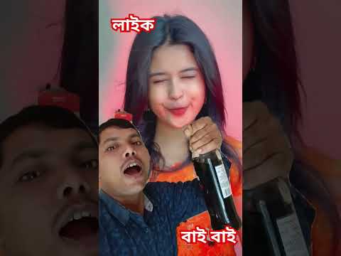 গ্রীন স্ক্রীন #explore #expression #viralvideo #trending #youtubeshorts #ytshorts