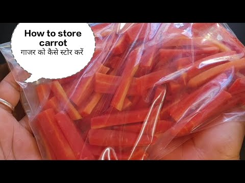 How to store carrot for an year,गाजर को एक साल तक कैसे स्टोर करें ? carrot store tips