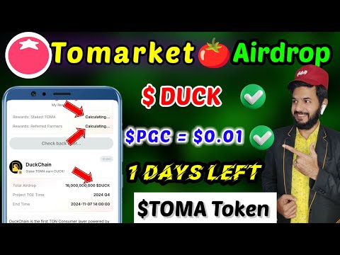 Tomarket Listing Date | Tomarket staking $DUCK $PGC Listing Value | Tomarket 🍅 tomato Airdrop