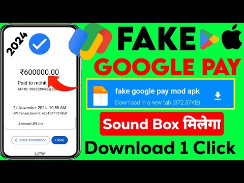 ✅ Fake Google Pay Apk 2024!! Sound Box मिलेगा 100% | Fake Google Pay Kaise Download Kare |