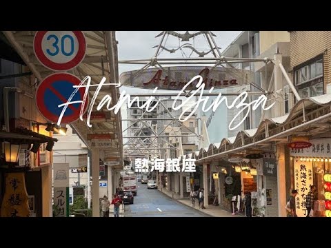 Yes,Let's go to Shizuoka!（Atami Ginza）そうだ、静岡へ行こう！（熱海銀座）【4K】