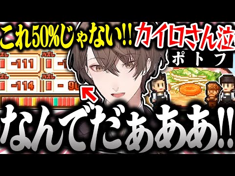 【面白まとめ】製麺ガチャで下振れ過ぎてスランプになってしまう社長のこだわりラーメン館が面白すぎたｗ【加賀美ハヤト/こだわりラーメン館/にじさんじ/切り抜き】