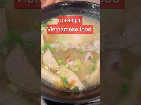 รสชาติได้ใจ#short #shortsvideo #shortsupdate @ครูพี่ต๋อย nanta story