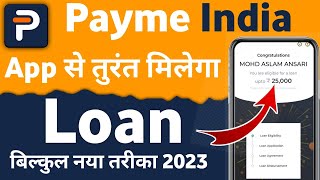 pay me india se loan kaise le | payme india loan app review | payme india loan apply | payme india