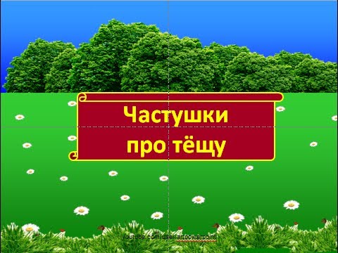 Поздравление теще в женский день 8 марта