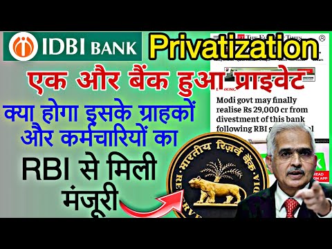 IDBI Bank Privatisation latest News 2024 | क्या हो जायेगा IDBI Bank Private।क्या होगा अब Customer का