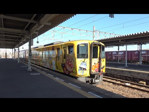 [黄色いアンパンマン列車] 2700系特急南風 多度津駅発車