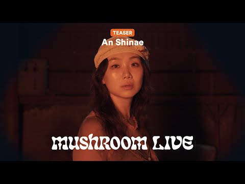 MUSHROOM LIVE S07 안신애 An Shinae TEASER