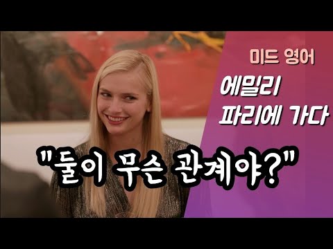 회사에서 남자가 좋아하는 여자에게 보내는 시그널 [구간반복]