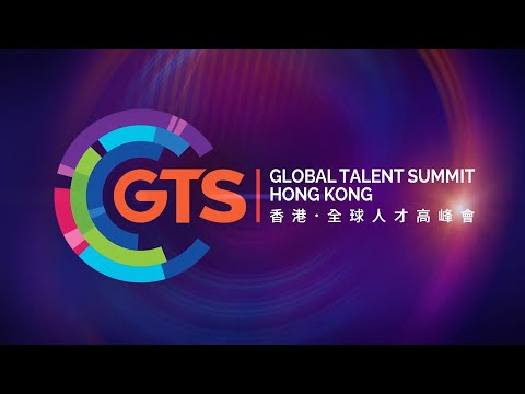 Global Talent Summit · Hong Kong