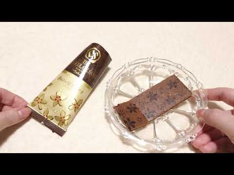 銀のぶどう The チョコレートサンドアーモンド chocolate cookie japanese sweets ASMR