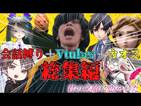 暁から始まる事件簿的なクトゥルフ神話TRPG 総集編【クトゥルフ神話TRPG】君の笑顔に恋をした第2シーズン