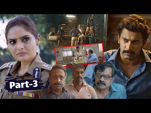 Dejavu Telugu Mystery Suspense Thriller Movie Part 3 | Arulnithi | Achyuth Kumar | Madhubala