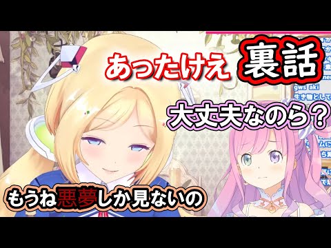 追いつめられていたアキロゼに声をかけてくれた姫森ルーナ【ホロライブ/切り抜き】