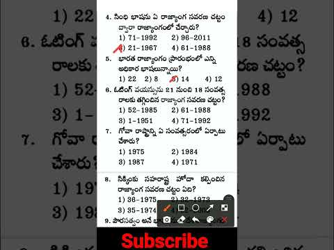 indian polity practice bits In telugu | General studies question and answers